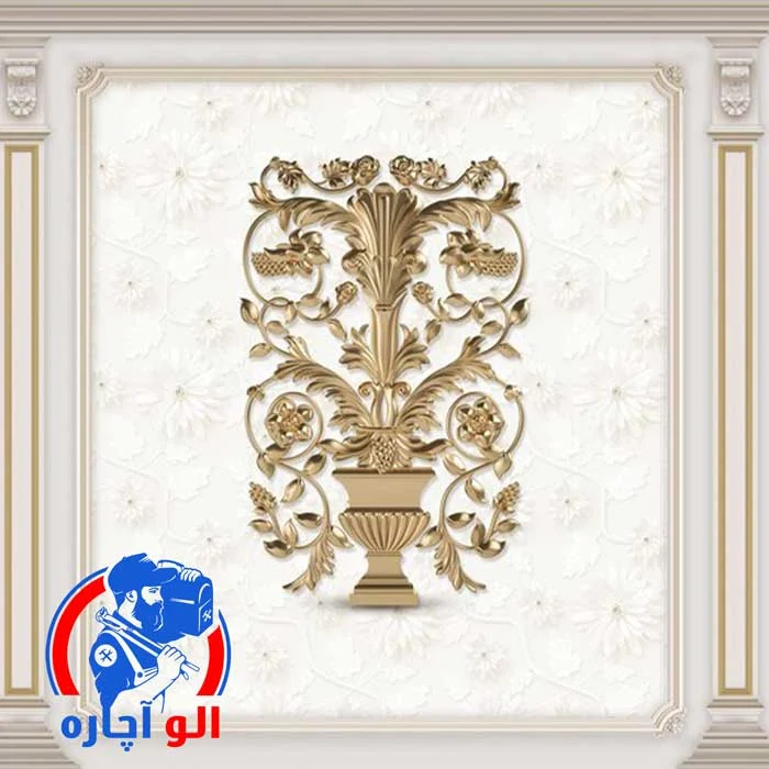پتینه‌کاری در یوسف‌آباد