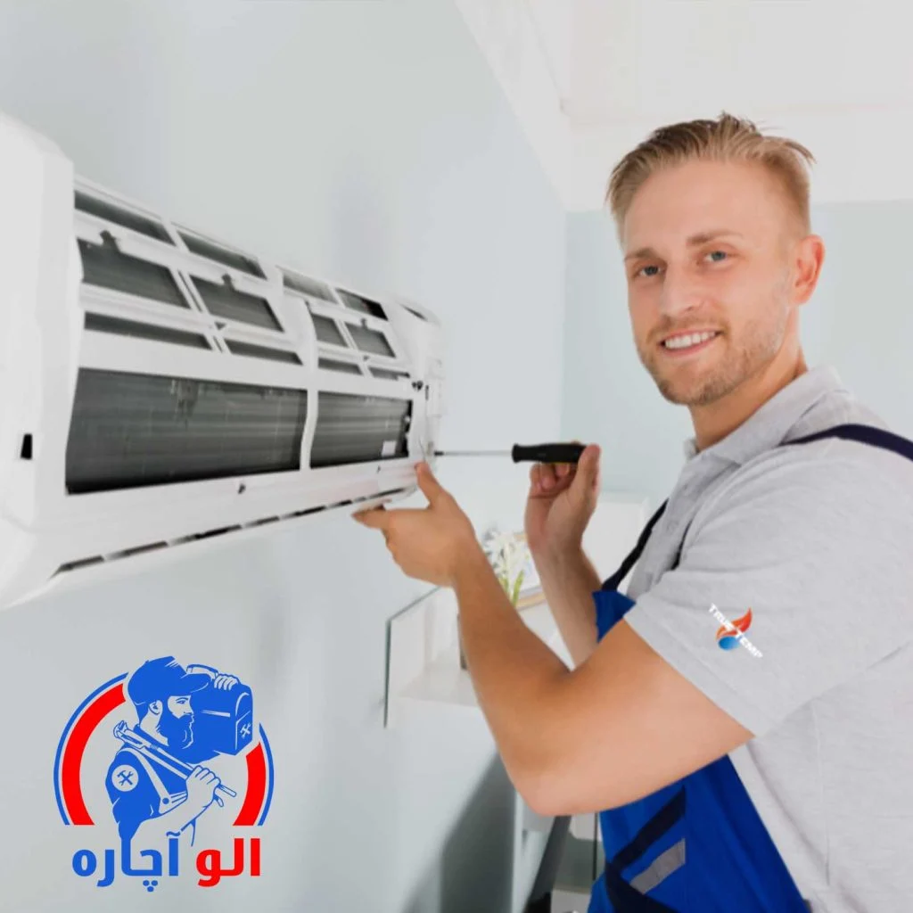سرویس کولرگازی، اسپیلت و داکت اسپیلت در نارمک