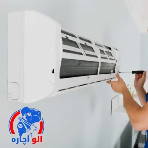 سرویس‌کار کولر گازی در شرق تهران